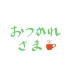 短い言葉に気持ちを込めて（個別スタンプ：24）