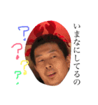 足立角倉東（個別スタンプ：1）