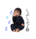 足立角倉東（個別スタンプ：6）
