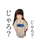 足立角倉東（個別スタンプ：11）