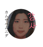 足立角倉東（個別スタンプ：19）