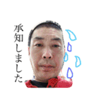足立角倉東（個別スタンプ：26）
