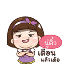 NOOTEW aungaingchubby_E（個別スタンプ：40）