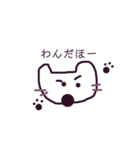 わんころさんの日常会話（個別スタンプ：9）