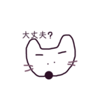 わんころさんの日常会話（個別スタンプ：16）
