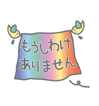 敬語で話すよ！礼儀正しい癒しの小人さん♡2（個別スタンプ：11）