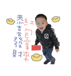 毎日の赤ちゃん玮玮（個別スタンプ：1）