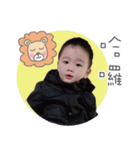 毎日の赤ちゃん玮玮（個別スタンプ：2）