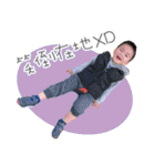 毎日の赤ちゃん玮玮（個別スタンプ：5）