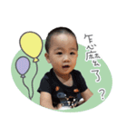 毎日の赤ちゃん玮玮（個別スタンプ：8）