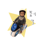 毎日の赤ちゃん玮玮（個別スタンプ：11）