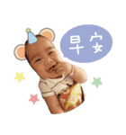 毎日の赤ちゃん玮玮（個別スタンプ：13）