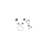ぽん吉ぽんた（個別スタンプ：1）