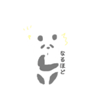 ぽん吉ぽんた（個別スタンプ：2）