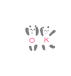 ぽん吉ぽんた（個別スタンプ：4）