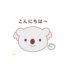 耳の小さいコアラ（個別スタンプ：1）