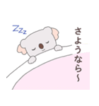 耳の小さいコアラ（個別スタンプ：4）
