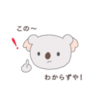 耳の小さいコアラ（個別スタンプ：5）