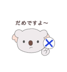 耳の小さいコアラ（個別スタンプ：6）