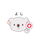 耳の小さいコアラ（個別スタンプ：7）