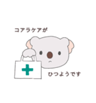 耳の小さいコアラ（個別スタンプ：14）