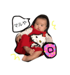chanrin（個別スタンプ：3）