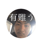 おぐンプ（個別スタンプ：8）