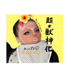 息子くん16（個別スタンプ：11）