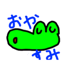 ワニのスーくん（個別スタンプ：13）