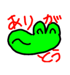 ワニのスーくん（個別スタンプ：14）