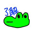 ワニのスーくん（個別スタンプ：15）