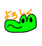 ワニのスーくん（個別スタンプ：17）