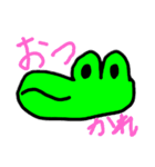 ワニのスーくん（個別スタンプ：18）