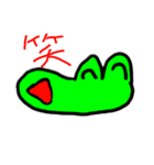 ワニのスーくん（個別スタンプ：19）