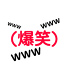 語尾スタンプ〜日常会話〜（個別スタンプ：2）