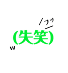 語尾スタンプ〜日常会話〜（個別スタンプ：3）