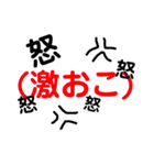 語尾スタンプ〜日常会話〜（個別スタンプ：6）