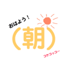 語尾スタンプ〜日常会話〜（個別スタンプ：7）
