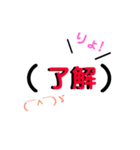 語尾スタンプ〜日常会話〜（個別スタンプ：9）