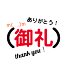 語尾スタンプ〜日常会話〜（個別スタンプ：11）