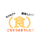 語尾スタンプ〜日常会話〜（個別スタンプ：22）