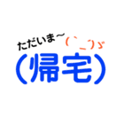 語尾スタンプ〜日常会話〜（個別スタンプ：23）