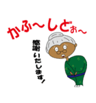 沖縄方言 祖母の会話 訳付き（個別スタンプ：2）