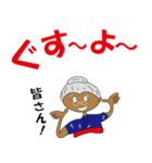 沖縄方言 祖母の会話 訳付き（個別スタンプ：5）