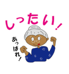 沖縄方言 祖母の会話 訳付き（個別スタンプ：6）