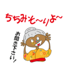 沖縄方言 祖母の会話 訳付き（個別スタンプ：17）