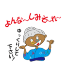沖縄方言 祖母の会話 訳付き（個別スタンプ：18）