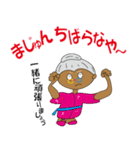 沖縄方言 祖母の会話 訳付き（個別スタンプ：24）