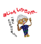 沖縄方言 祖母の会話 訳付き（個別スタンプ：26）
