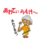 沖縄方言 祖母の会話 訳付き（個別スタンプ：27）